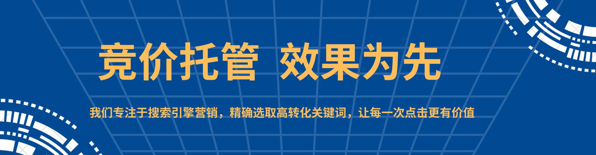 柳河百度竞价排名