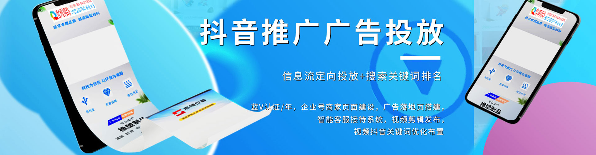 柳河百度推广开户