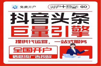 信息流广告公司案例分析：行业领军企业广告策略