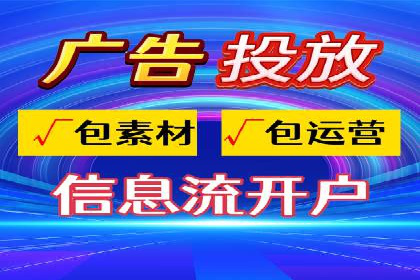 信息流广告精准定位：实战案例分享