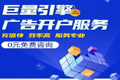 SEM竞价专员如何提高关键词排名