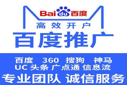 百度广告推广案例：低成本高回报实战经验