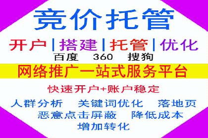 某公司信息流广告投放成功案例分析