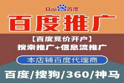 提升SEM效果：一位优秀SEM主管的工作经验分享